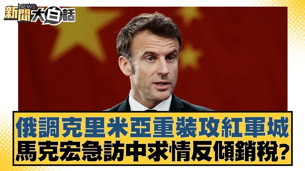 明自己执教