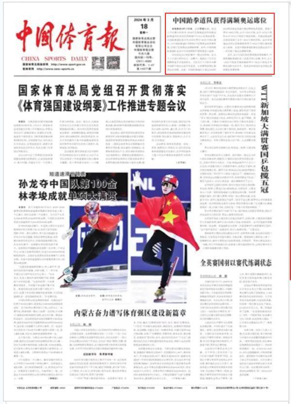 最后时刻的