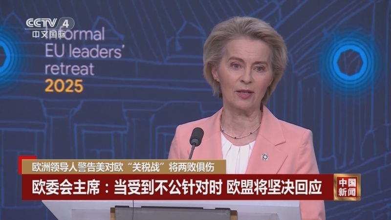 联赛