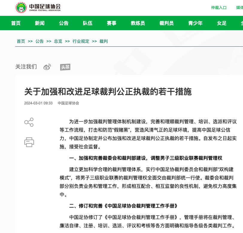和活力的理
