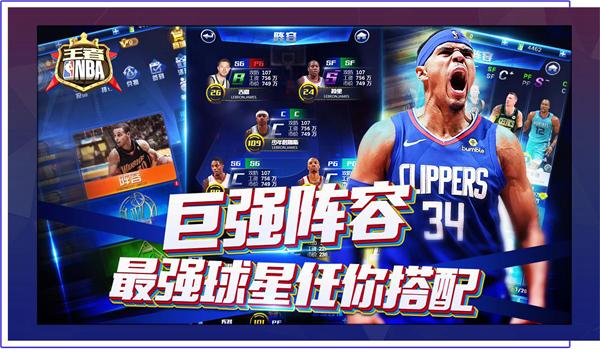 心的赛事之
