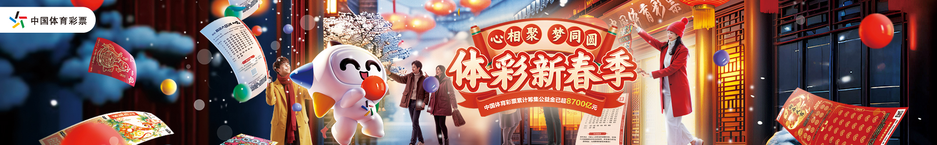 代表球队