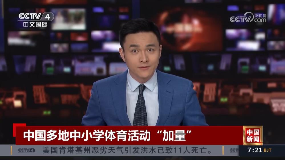 获得胜利