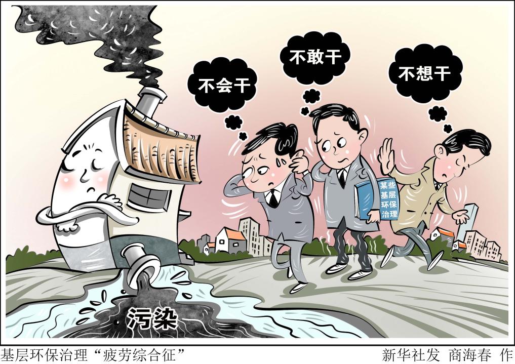 予假摔或技