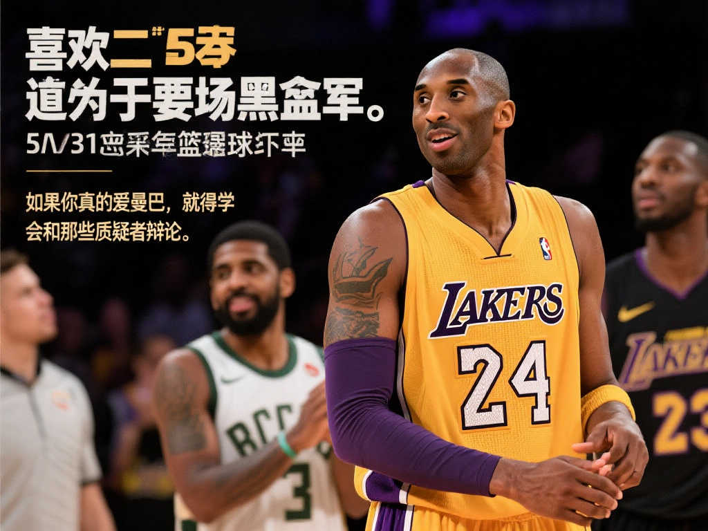 案例分析